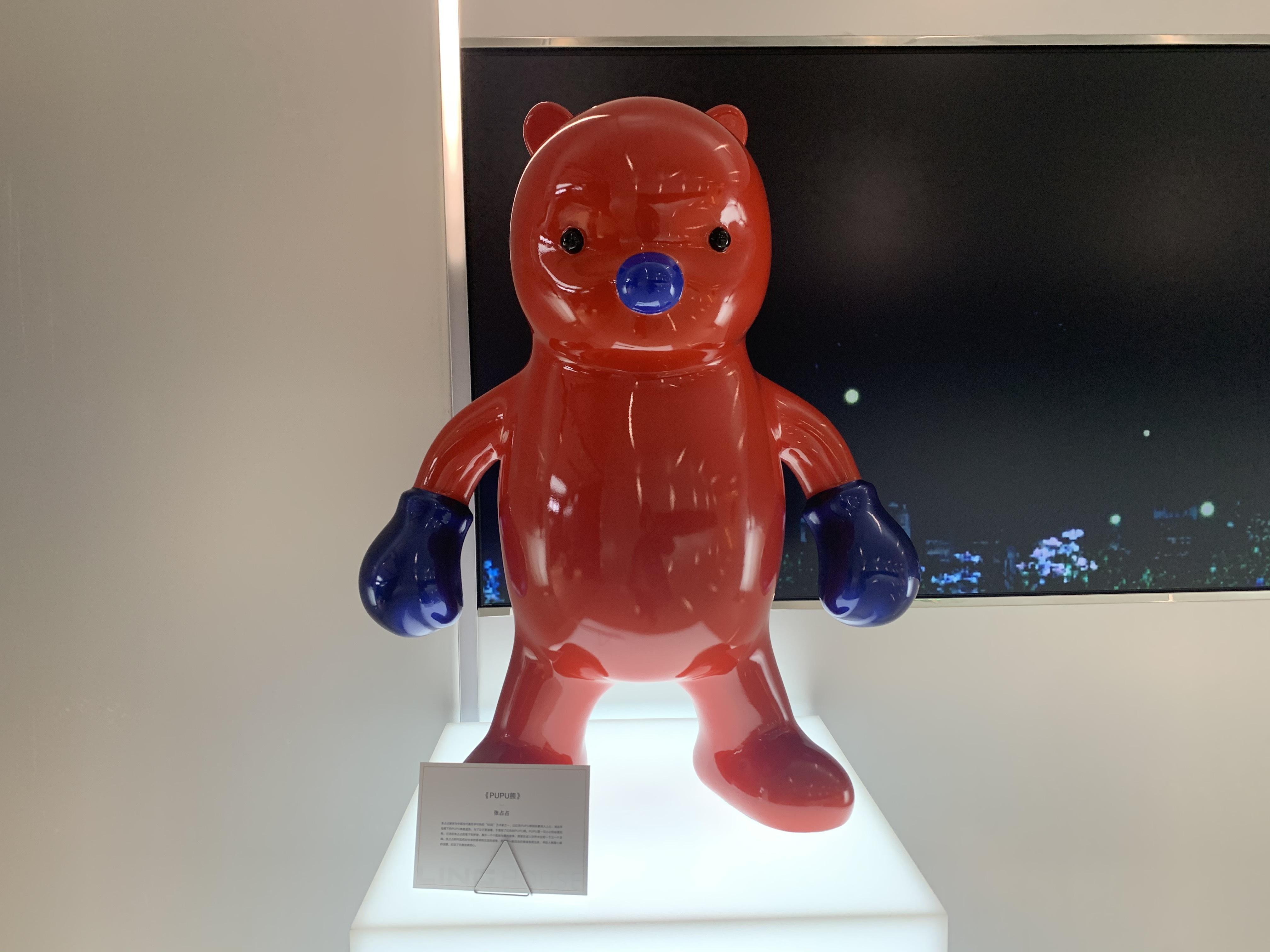 电子产品 第207页