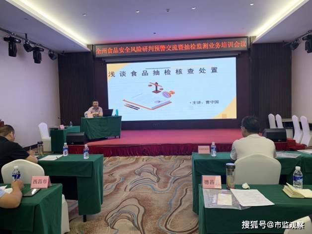 上海最新风险详解及应对防范指南