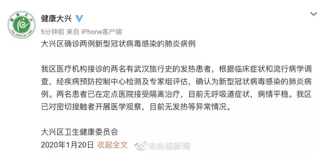 冠状最新报导,冠状最新报导