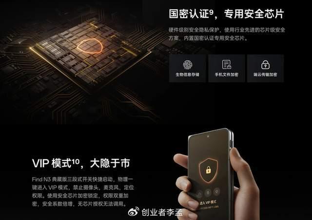 手机最新创新技术，飞速发展及其对生活的影响