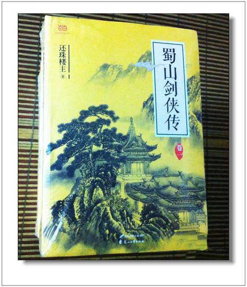奇幻仙侠世界，最新动态与无限魅力的探索