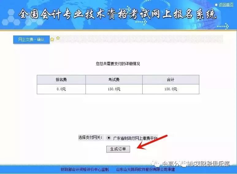 国产偷偷鲁最新指南，从入门到精通的详细步骤手册