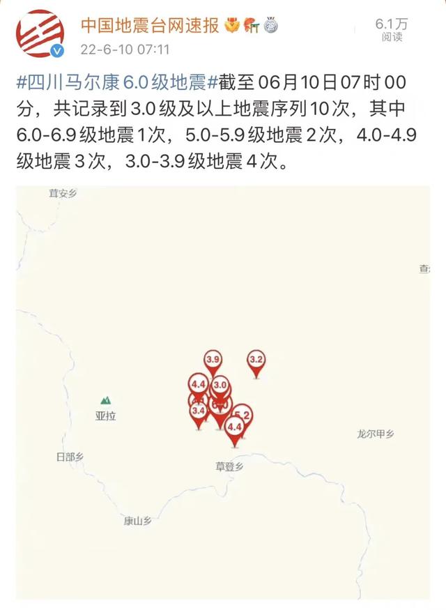 鞍山地震最新消息小红书分享，实时更新动态🌍📢