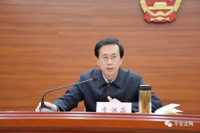时代背景下的定陶官员任免新动态