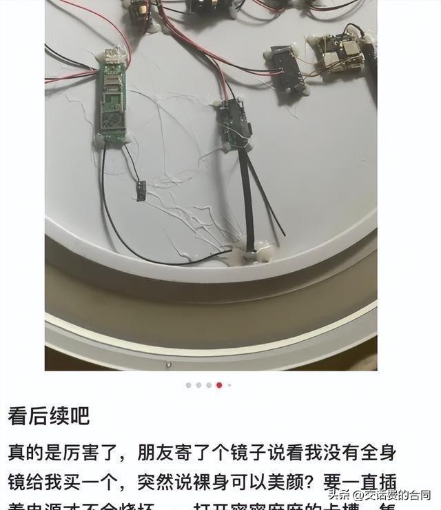 成都科技智能瘦身引领健康潮流新态势