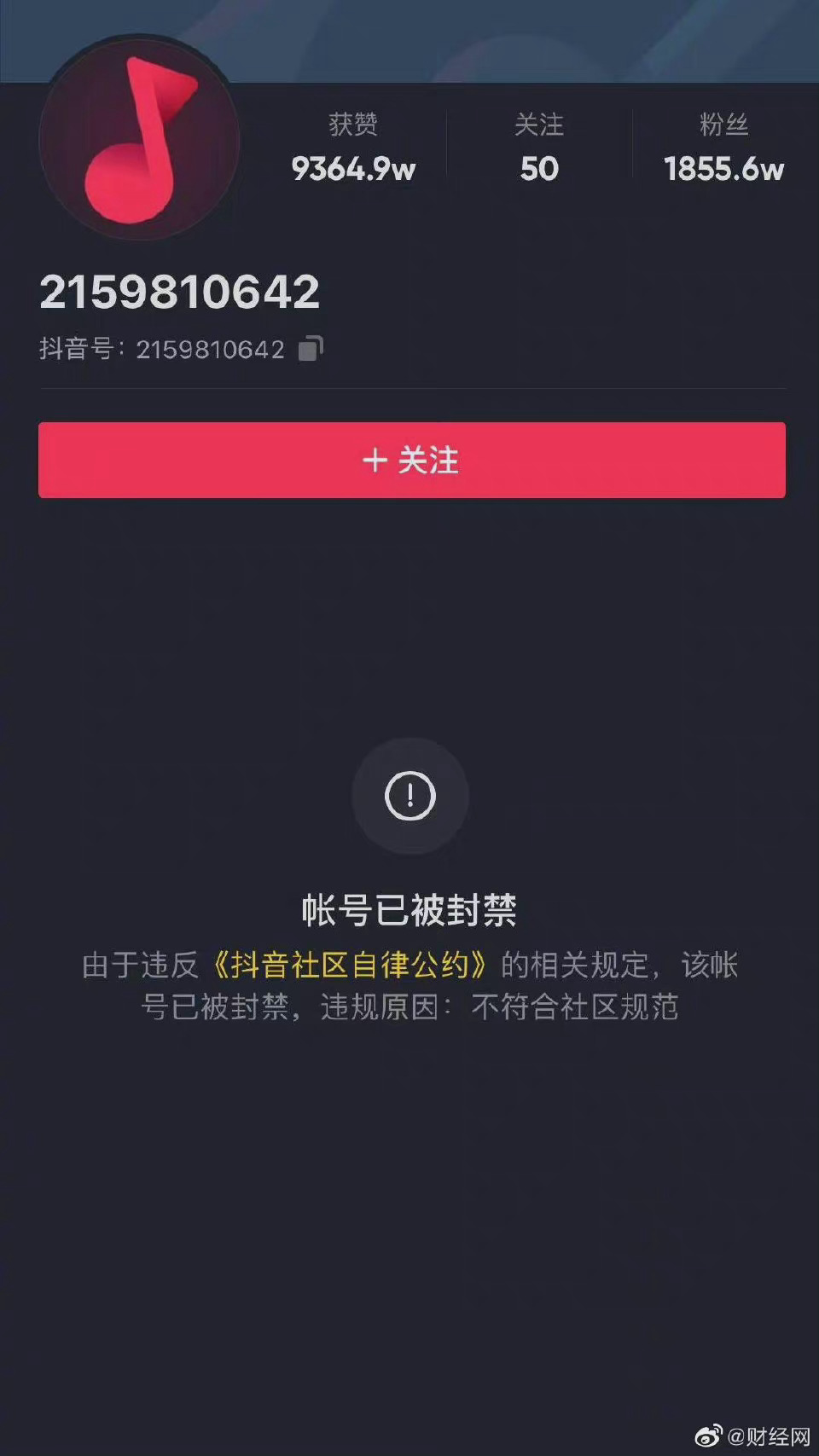 小红书分享快手最新提现攻略，轻松到账，快速告别等待！