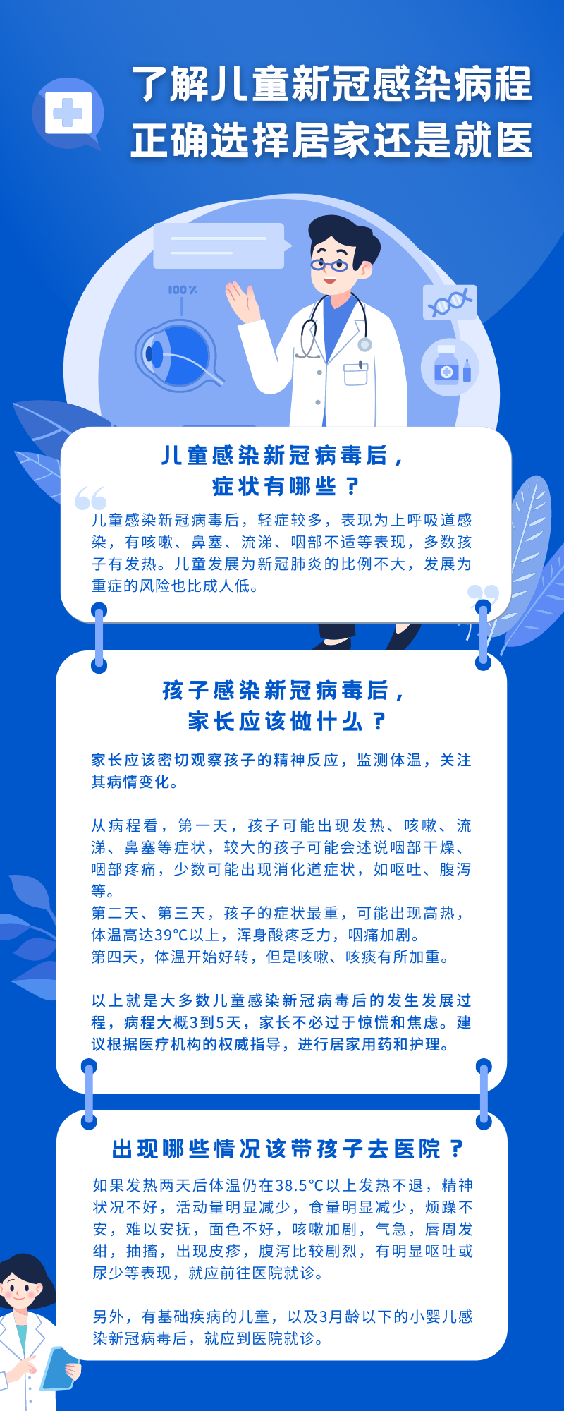 杭州律动电子科技 第282页