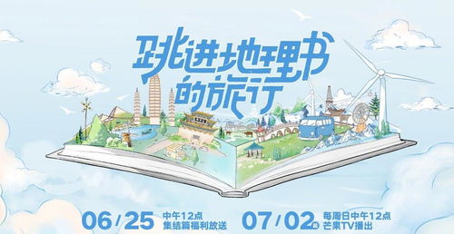 福书网最新动态，探索知识海洋，尽享阅读盛宴