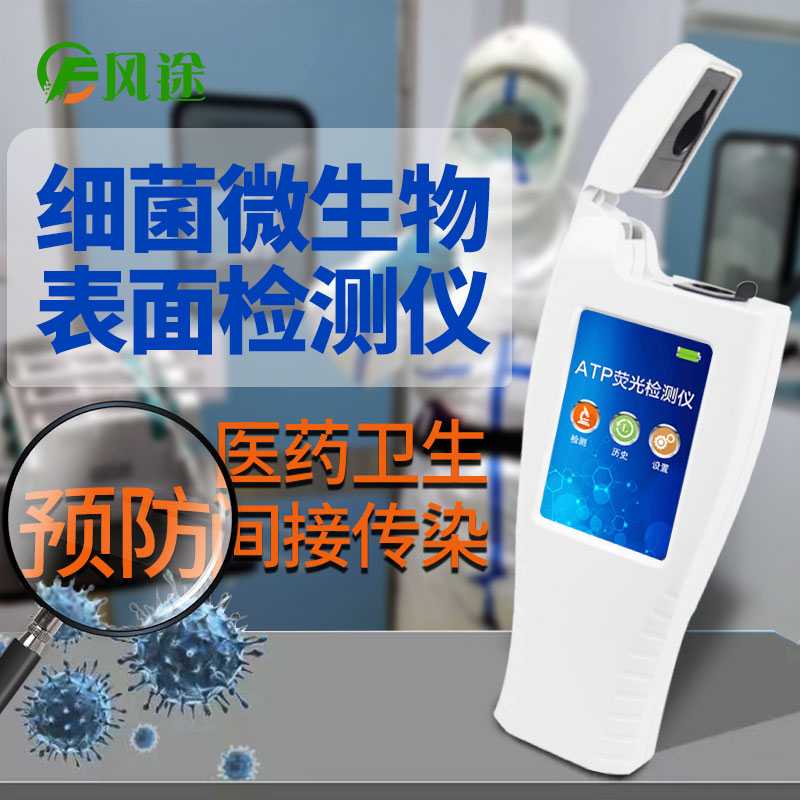 山东最新病毒科技产品介绍及科技应对举措