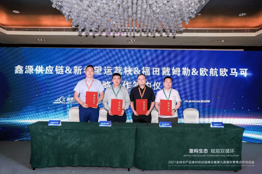 美国最新半导体技术引领科技格局重塑未来生活