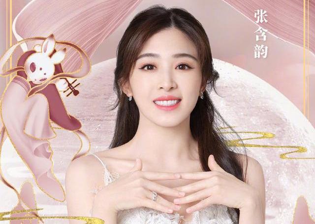 张含韵，娱乐圈中的璀璨明星闪耀光芒