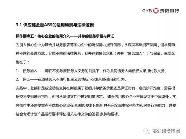 蒋文欣最新观点探析，深度解读蒋文欣最新思想动态与观点主张