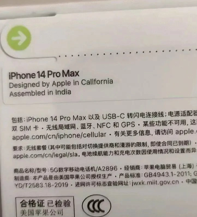 杭州律动电子科技 第196页