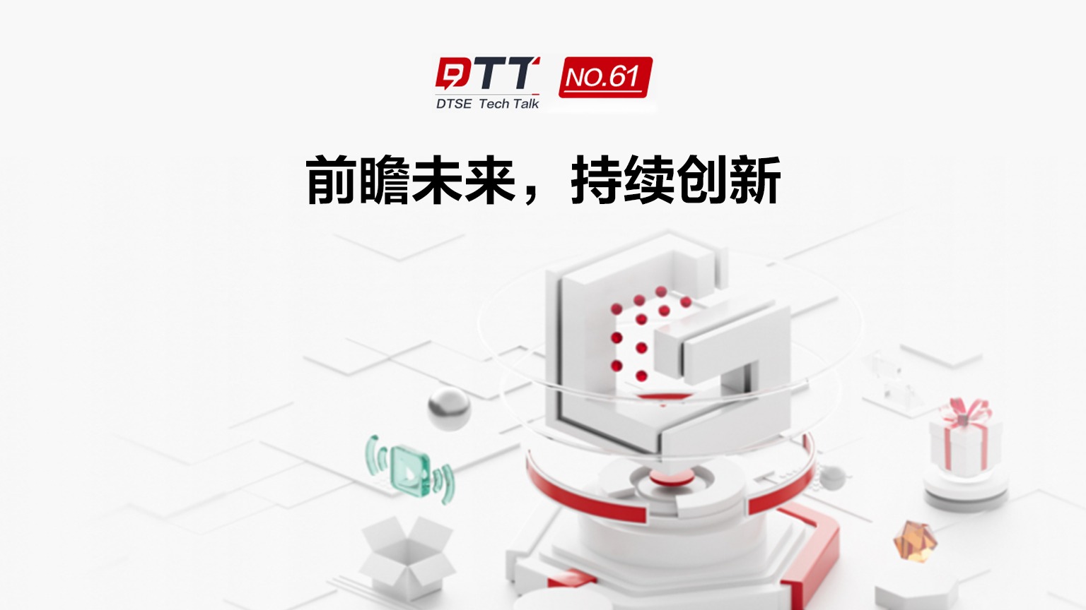 托福最新版,托福最新版——科技重塑生活，智能开启未来