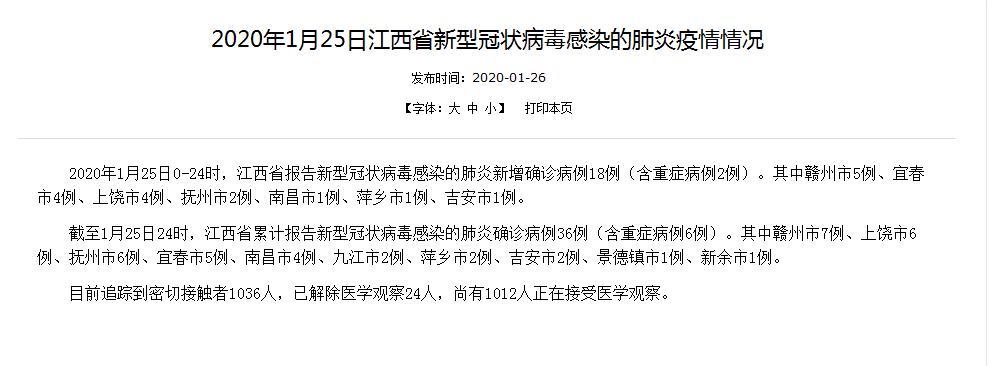 抚州最新病毒深度解析与应对策略