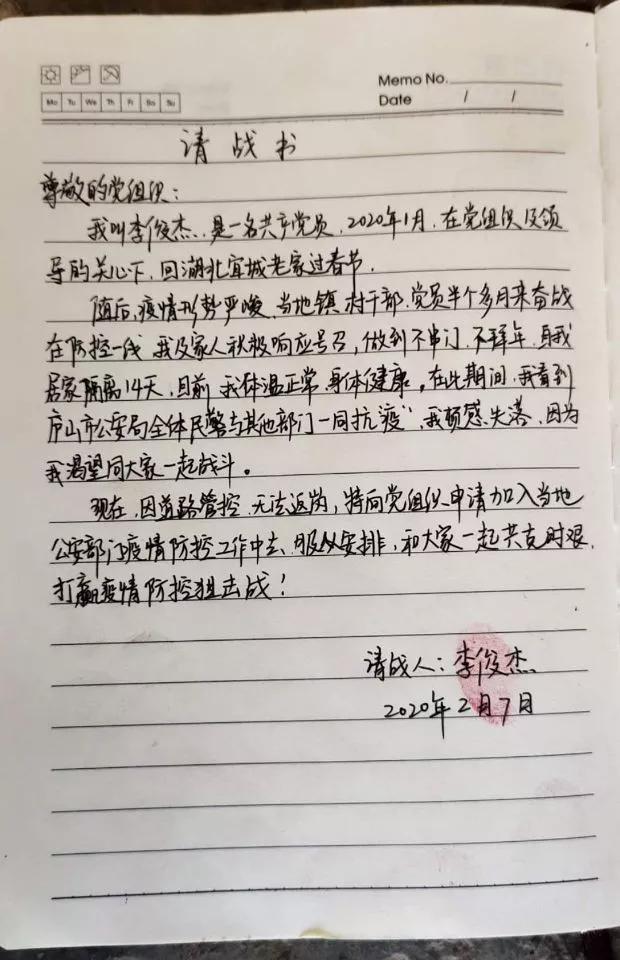 刘猴最新疫情下的自然美景探索之旅