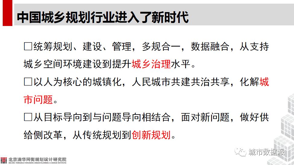 杭州律动电子科技 第192页