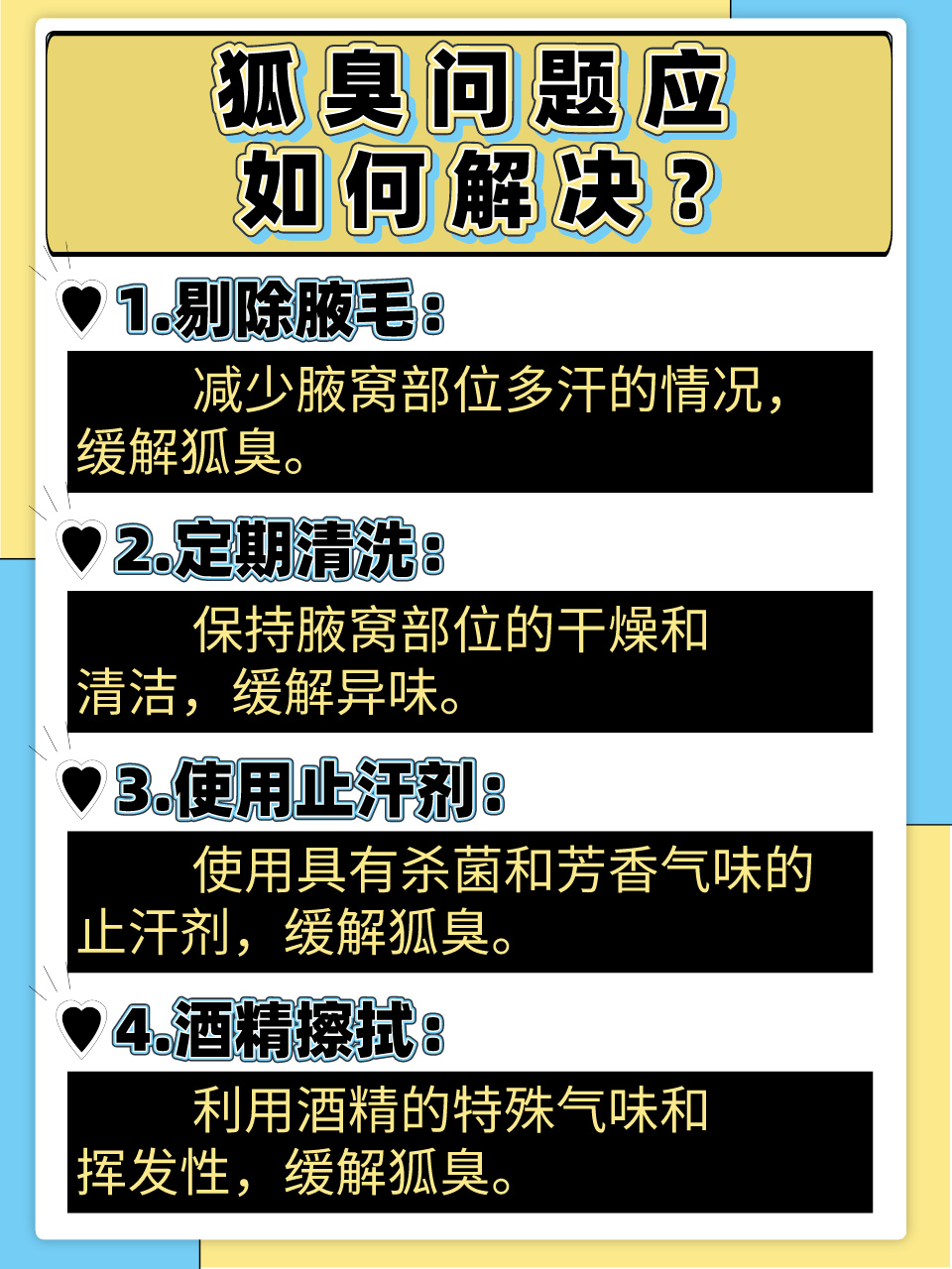 电子产品 第188页