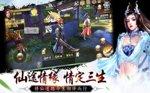 圣墟最新猜测与温馨日常的交融