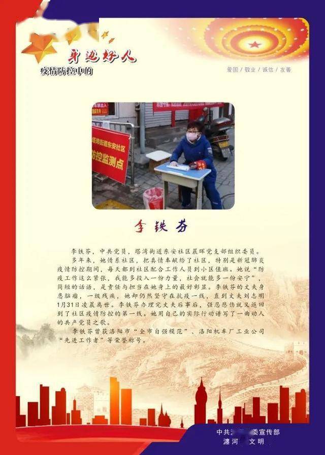 最新疫情中的好人，心灵与自然的奇妙旅程