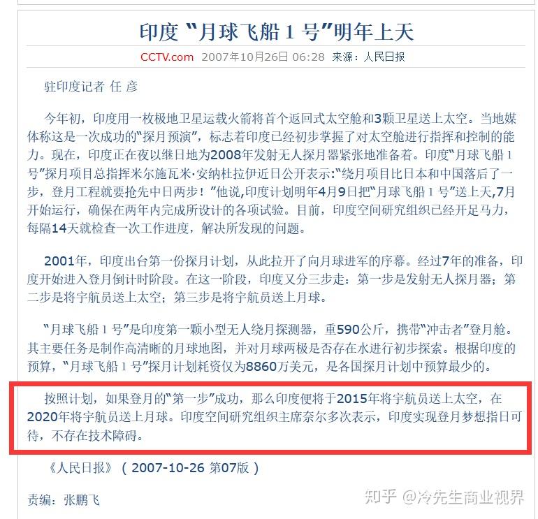 印度最新确诊感染，变化中的自信与微笑之旅的励志故事