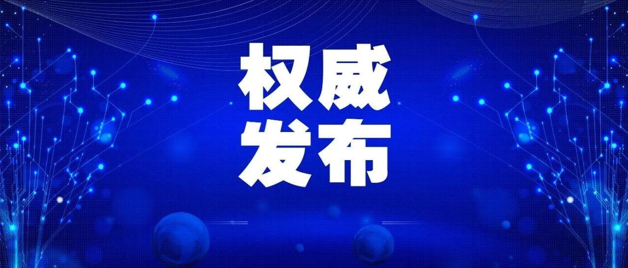 全球抗击新冠病毒，最新实时疫情更新与共同挑战
