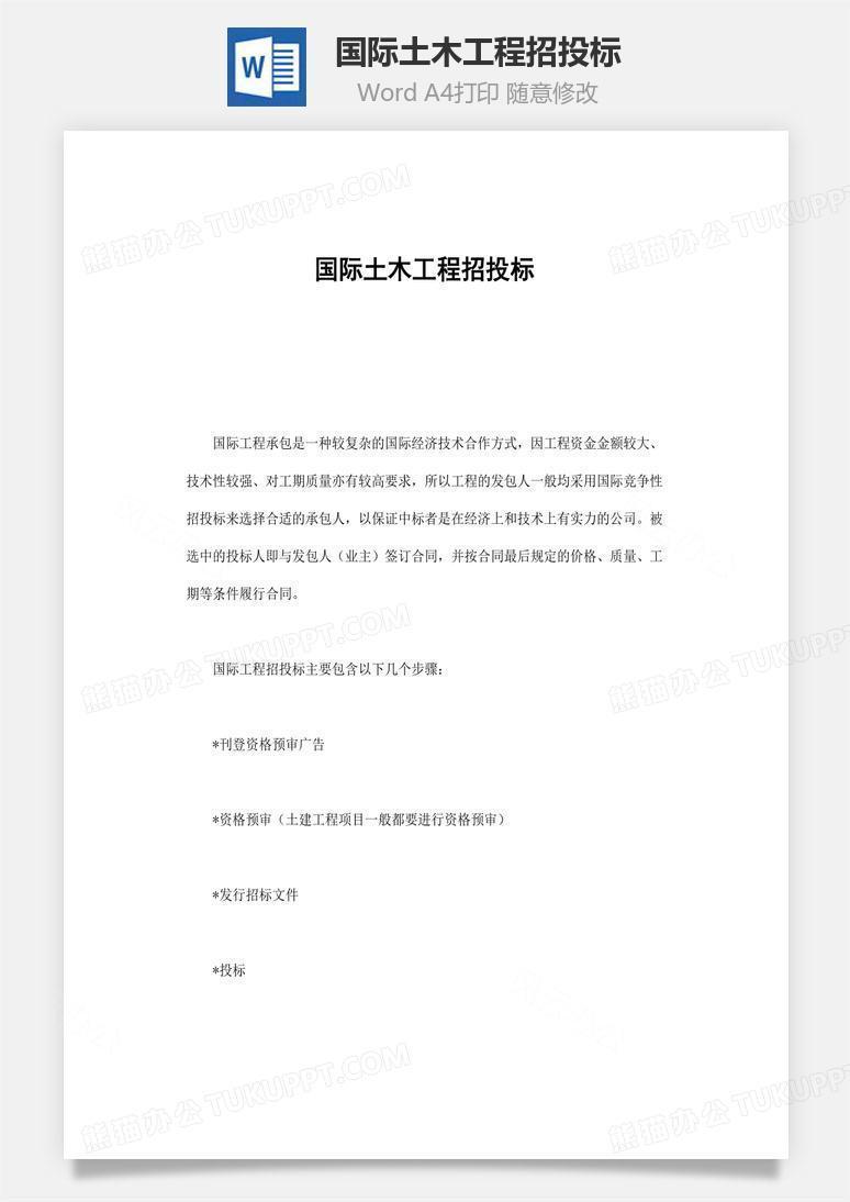解析