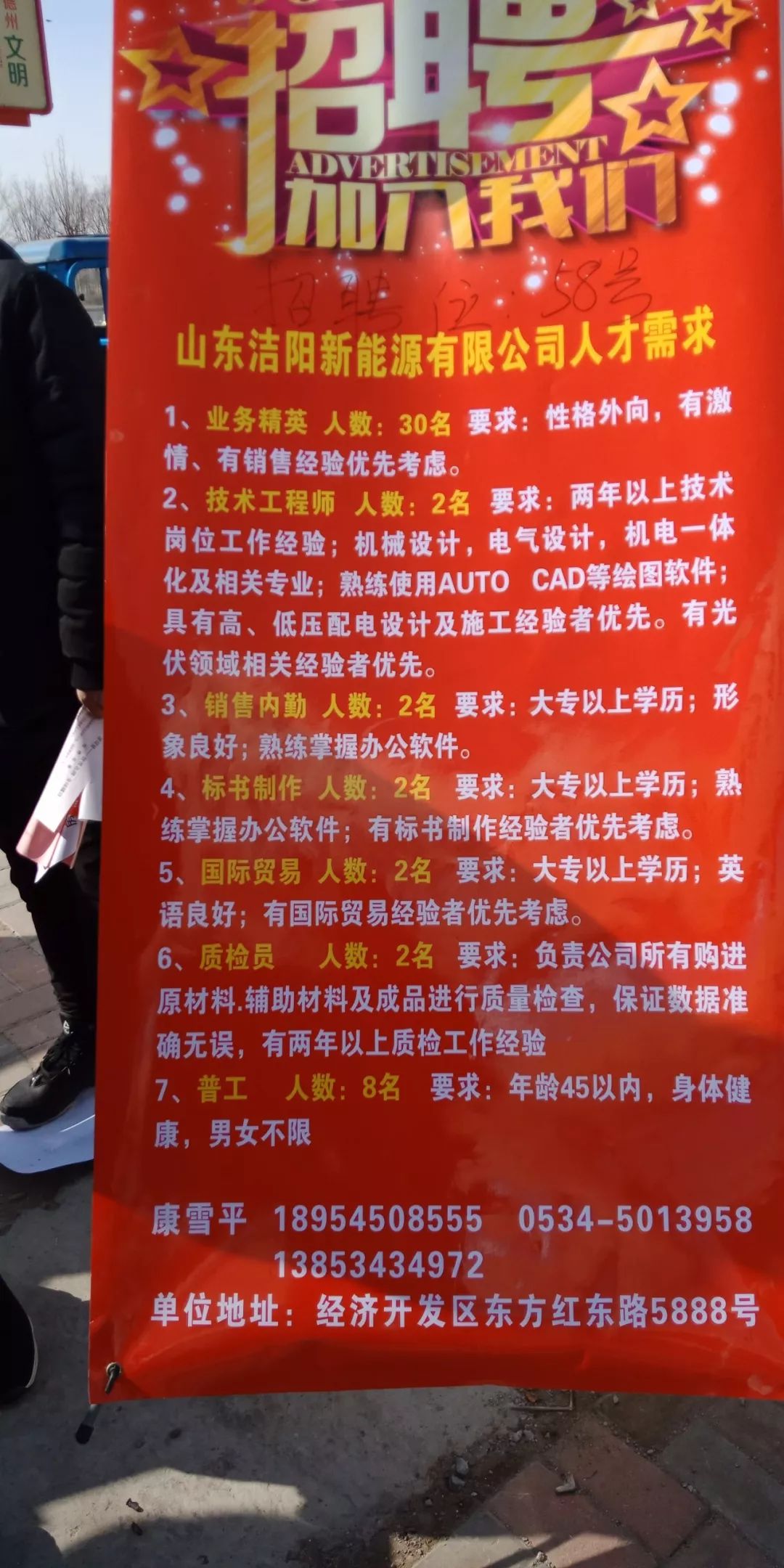 肥城最新职场动态及求职指南，找工作必备资讯