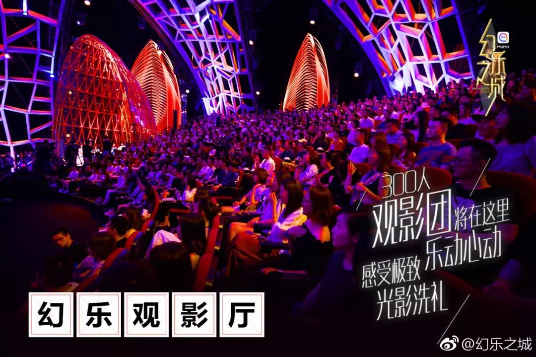 幻乐之城，从起步到巅峰的璀璨之旅最新报道