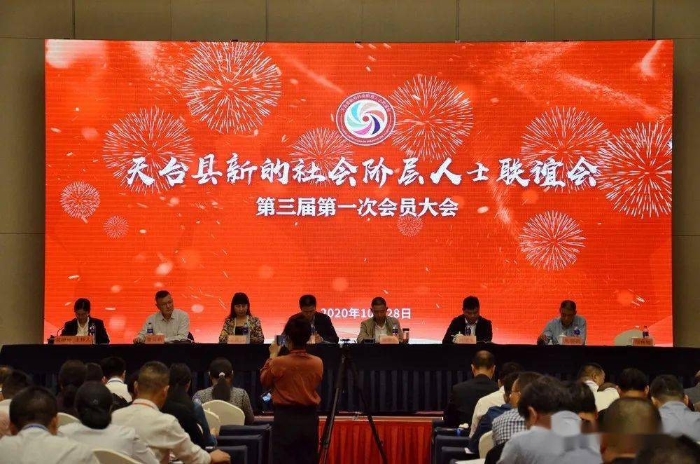 天台最新人事任免揭晓，老友记开启新篇章
