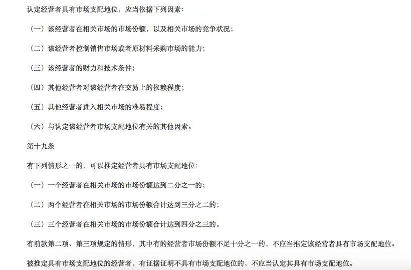揭秘最新反透法，背景、重大事件、影响与时代地位
