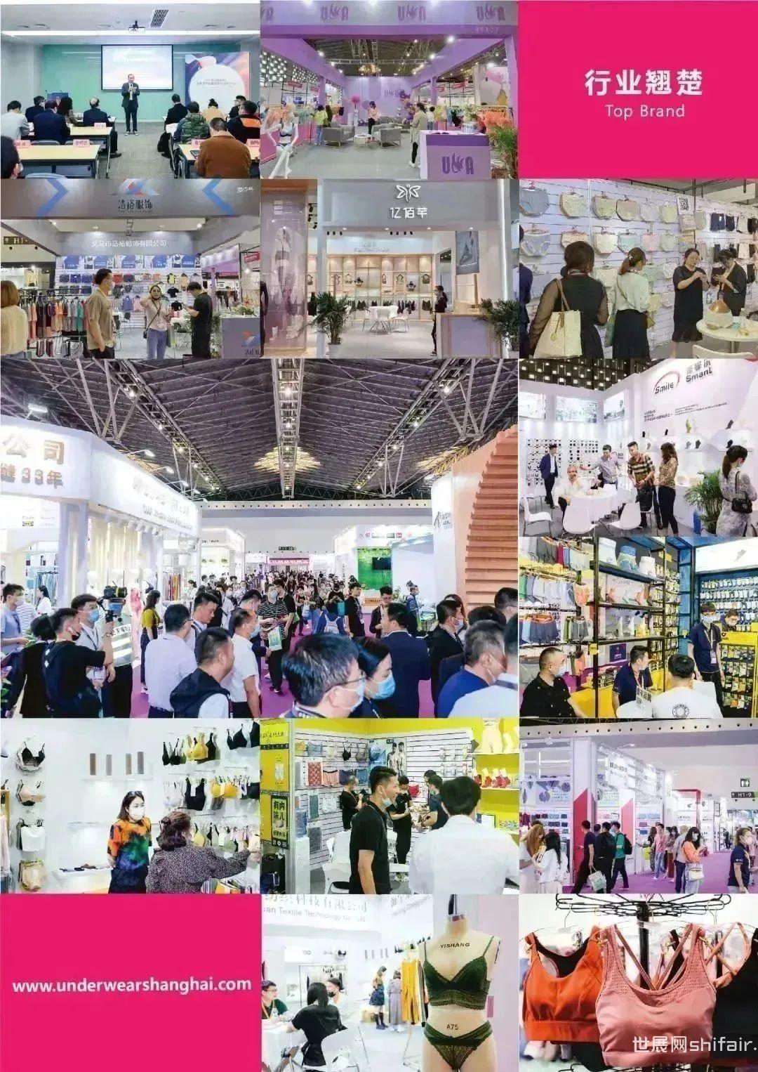 最新内衣展参展步骤指南及展览亮点抢先看