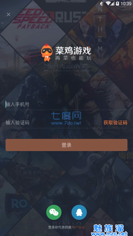 菜鸡最新下载，游戏中的温馨日常时光