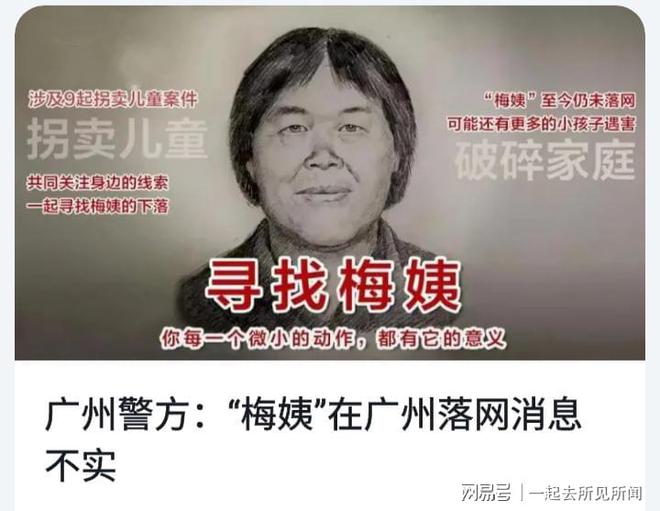 邻里温情