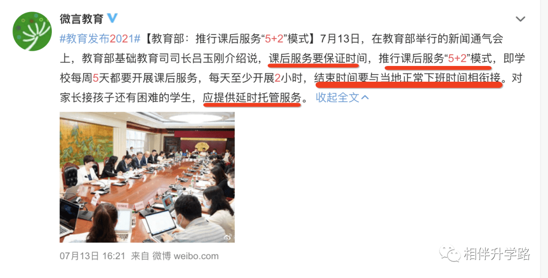 姜岚昕最新,姜岚昕最新，变化中的学习之旅，自信与成就感的源泉