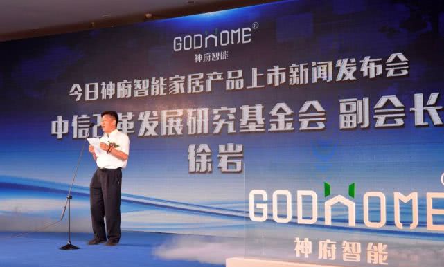 汲斌昌最新科技产品，智能生活新纪元