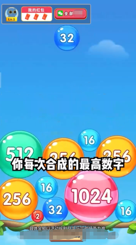 最新趣码消息，欢笑与爱的奇妙旅程开启！