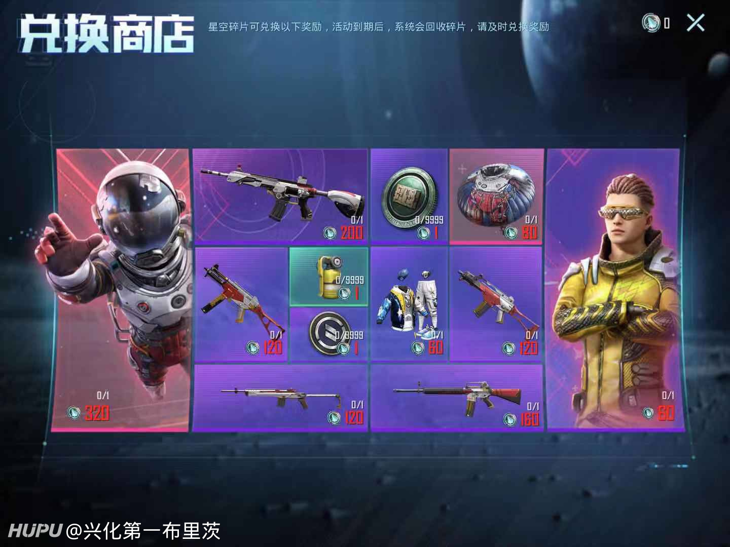 杭州律动电子科技 第181页