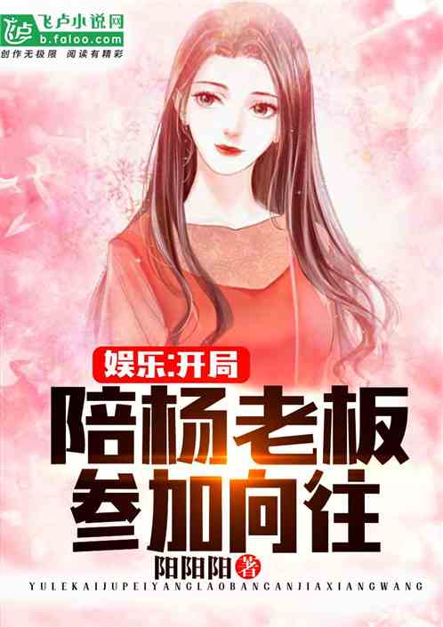 丝乱最新小说,丝乱温馨日常，友情与陪伴的奇妙故事