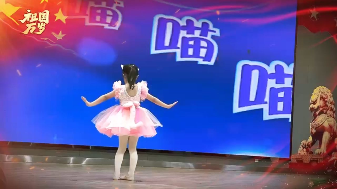 魅小舞最新风采，跃动步伐，引领学习与成长的正能量