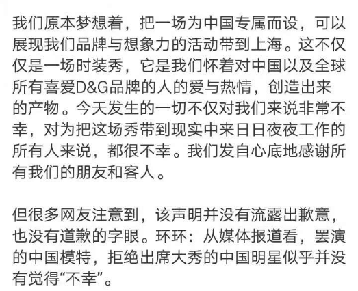 最新辱华名单背后的友情小故事