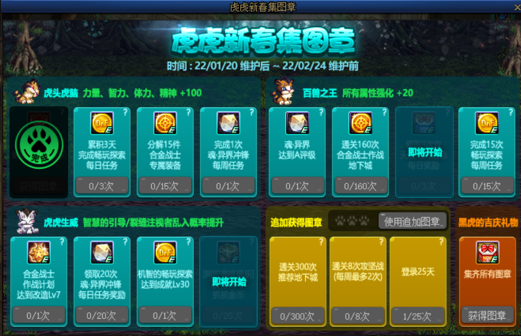 揭秘新时代联盟封禁令的最新动态与策略调整。
