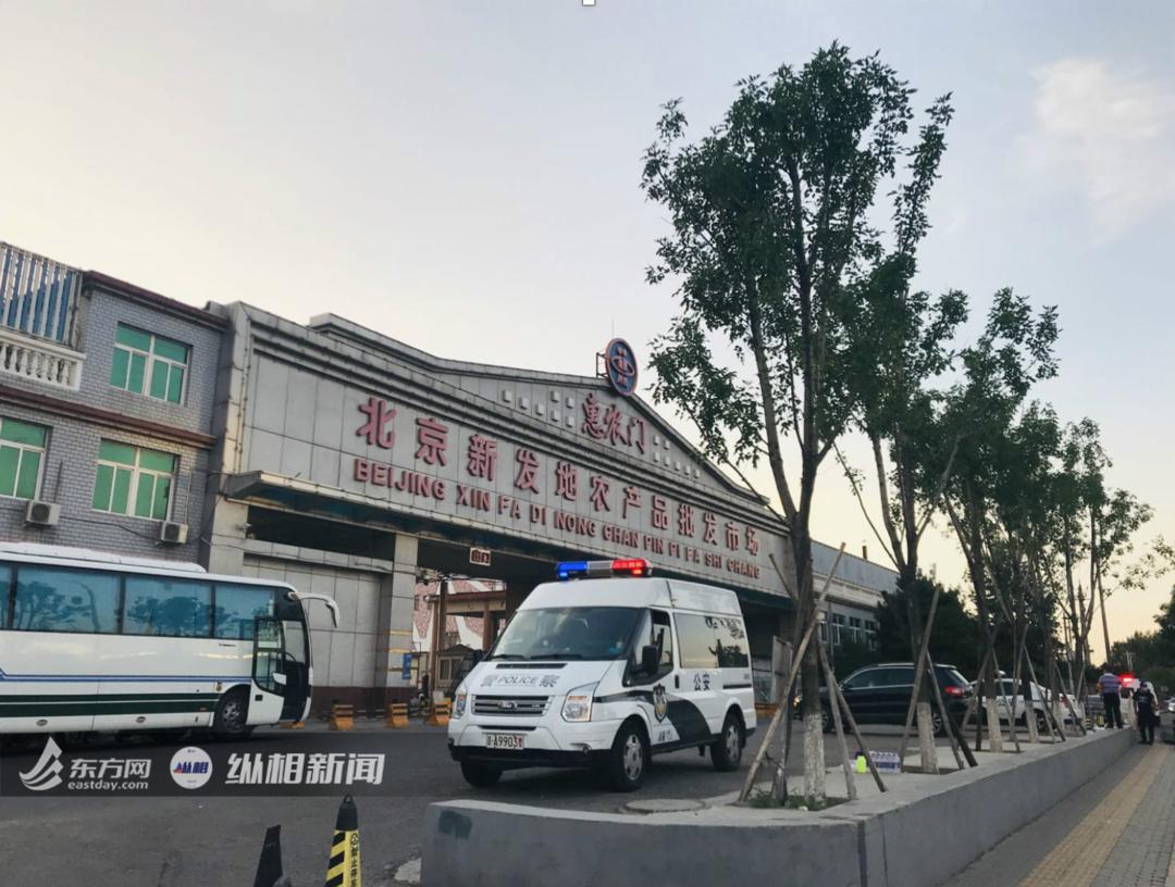 新发地最新确诊事件，理解、应对与科普知识普及