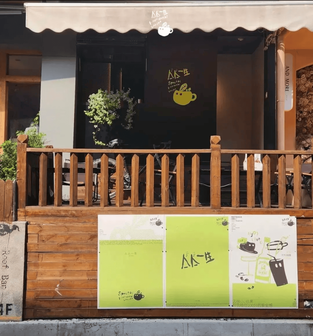 巷弄深处的宝藏小店，最新收藏页探索指南