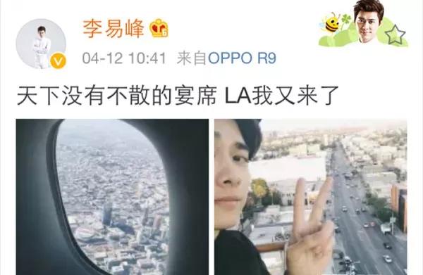 最新剧李现,最新剧李现，观看与学习的全方位指南