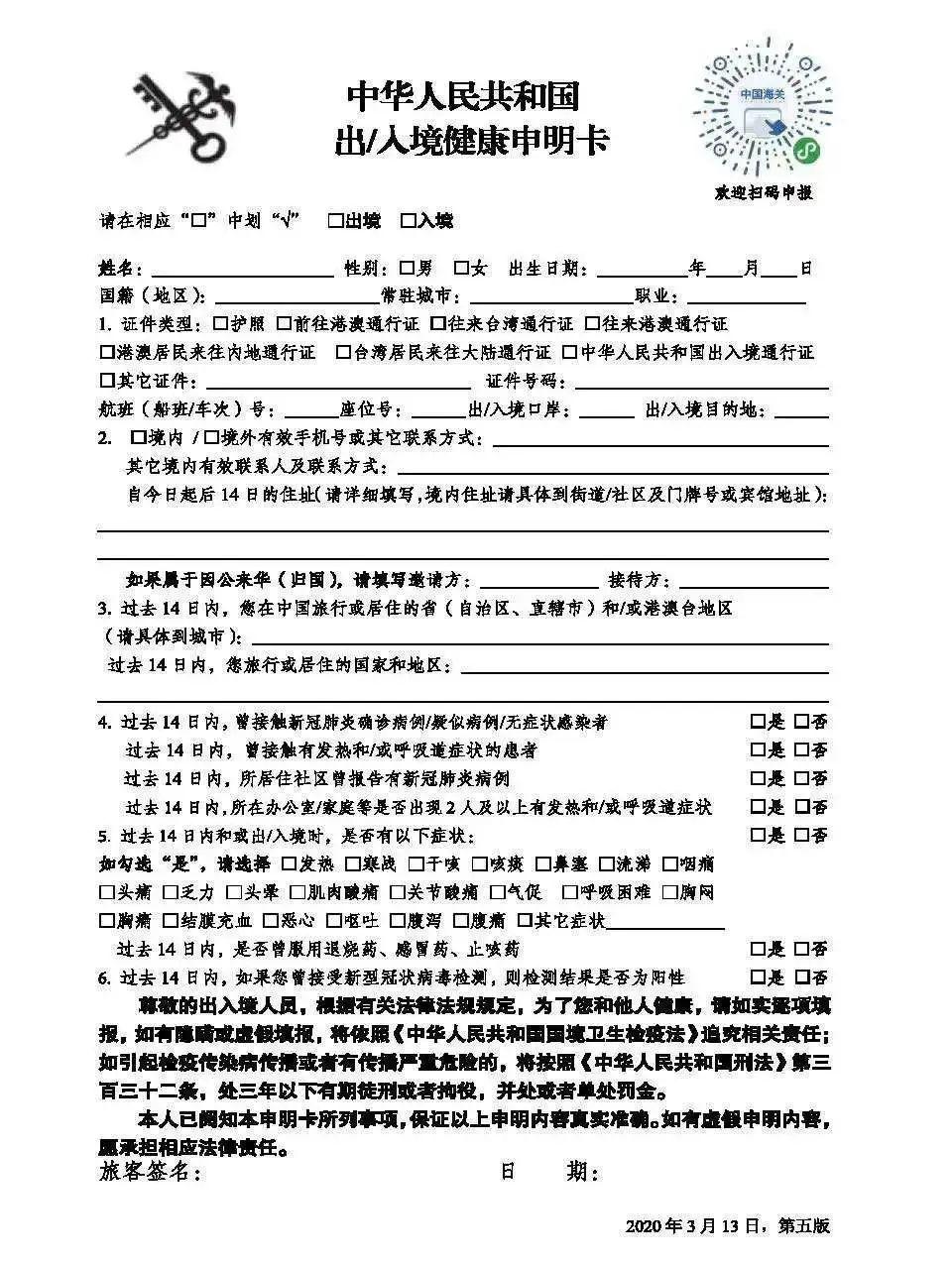最新美国疫情突破，应对疫情的详细步骤指南