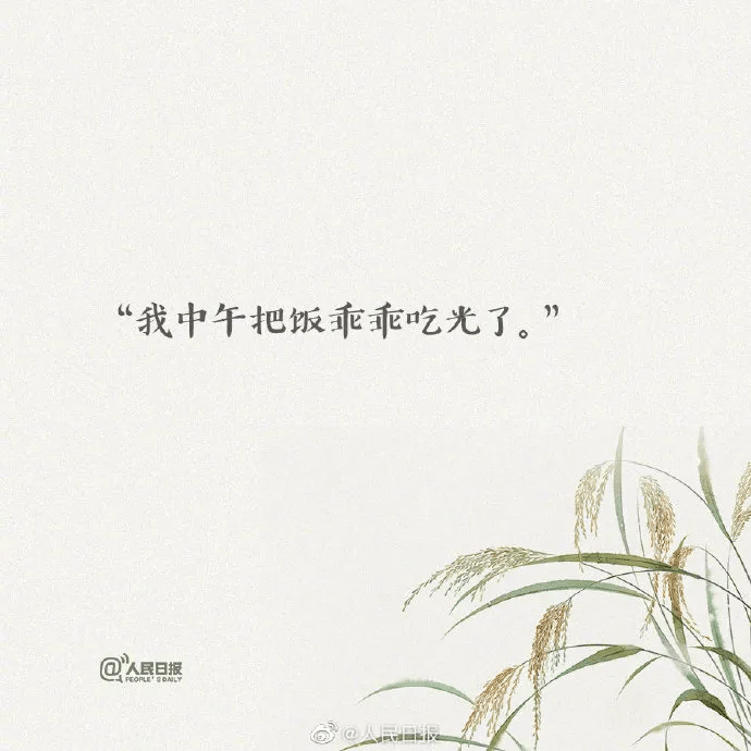 最新款科技好物，一段温馨的日常生活故事