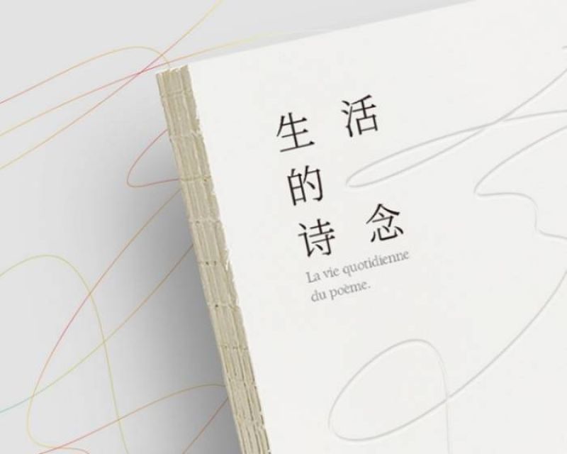 时代背景下的独特观察，看看屋2018最新动态