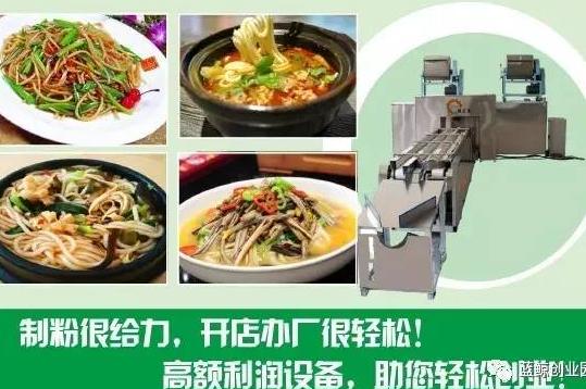 最新饹饸机，变化中的学习之旅，自信与成就感的源泉