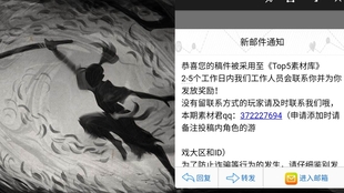 电子产品 第172页